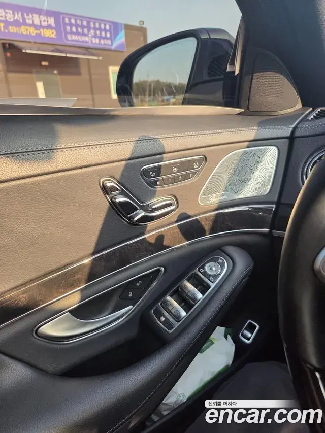 Mercedes-Benz S-Class 2020 — ფოტო 10/20