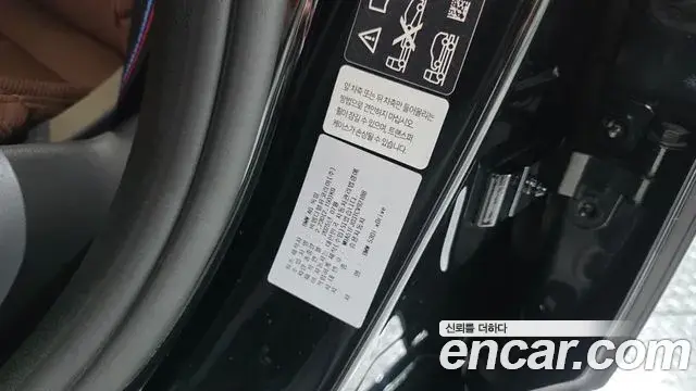 BMW 5 Series 2025 — Photo 22/30