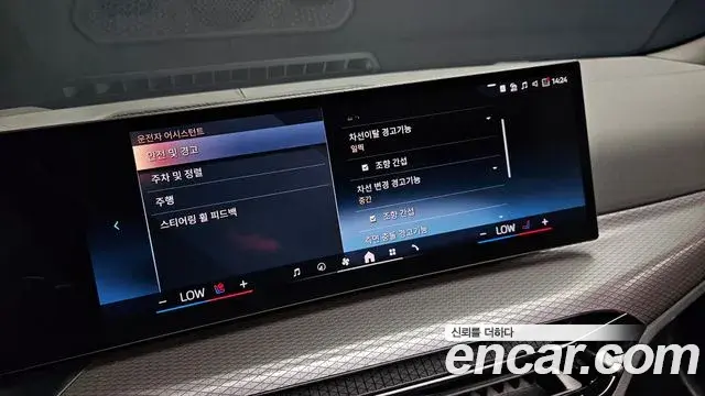 BMW 4 Series 2025 — Photo 8/20