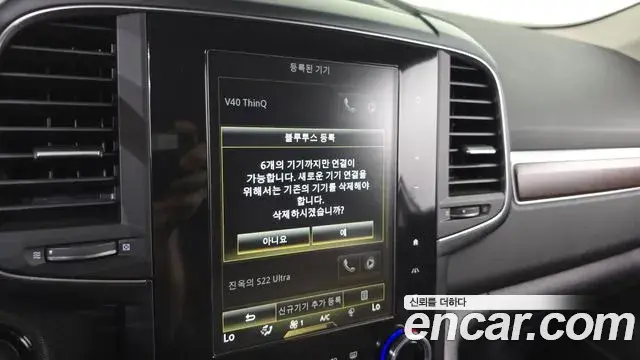 Renault Samsung QM6 2020 — Photo 24/36