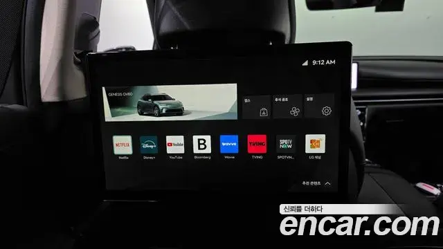 Genesis G80 2024 — ფოტო 26/36