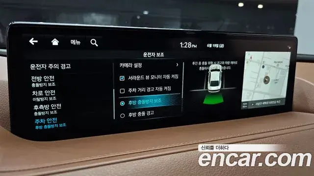 Genesis G80 2023 — Şəkil 7/34