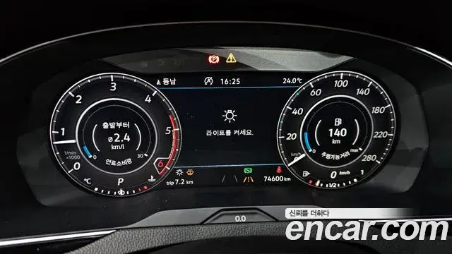 Volkswagen Arteon 2019 — Photo 15/33