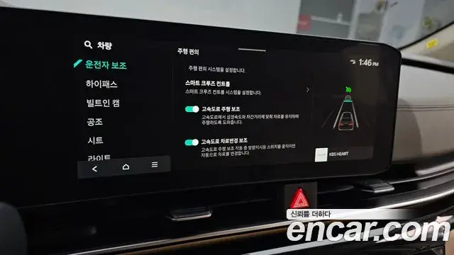 Kia Carnival 2025 — Photo 32/32