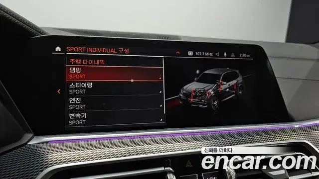 BMW X5 2019 — ფოტო 11/33