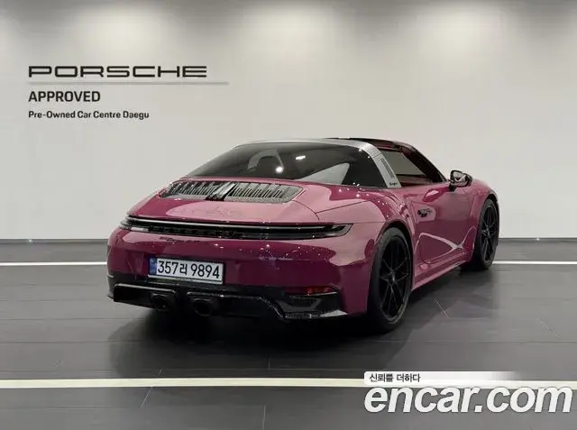 Porsche 911 2025 — Şəkil 8/20