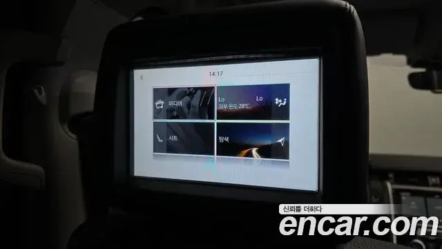 Land Rover Discovery 5 2018 — Photo 3/20