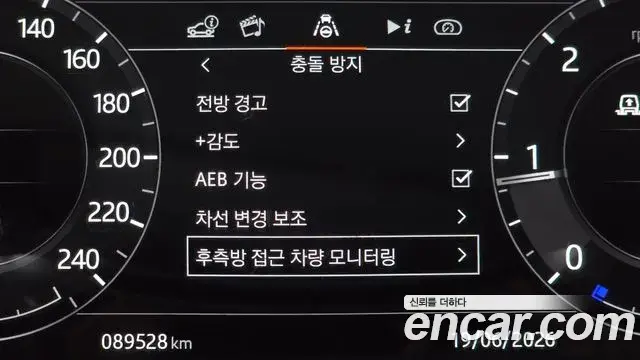 Land Rover Range Rover Sport 2022 — Şəkil 30/33