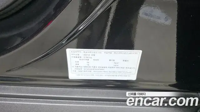 Mercedes-Benz GLE-Class 2021 — Photo 4/34