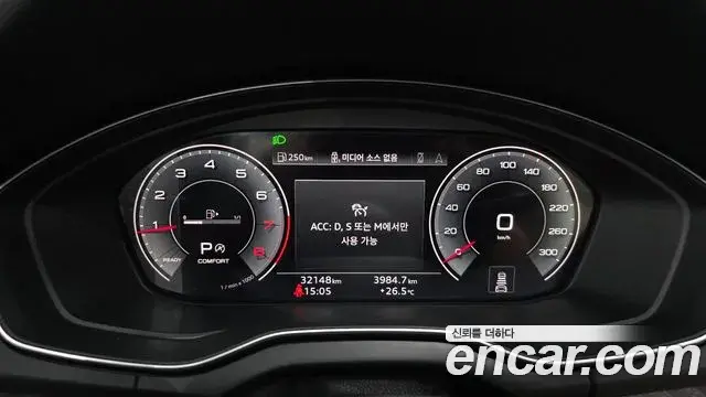 Audi Q5 2023 — Photo 8/20