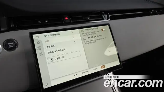 Land Rover Range Rover Evoque 2025 — Фото 16/20