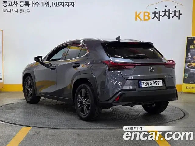 Lexus UX250h 2023 — Şəkil 6/20