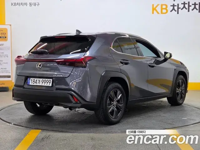Lexus UX250h 2023 — Şəkil 3/20