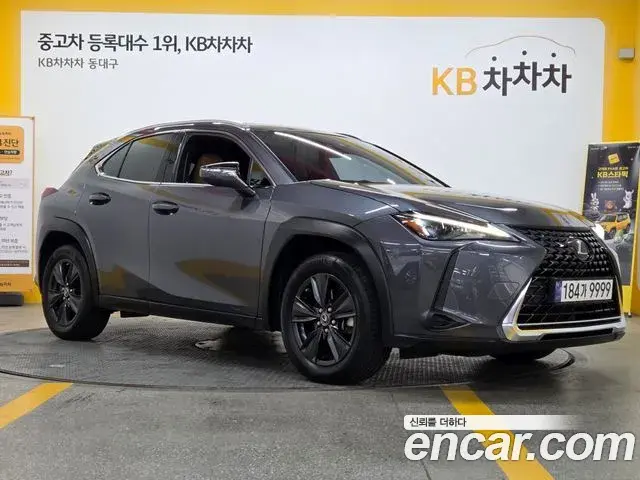 Lexus UX250h 2023 — Şəkil 4/20