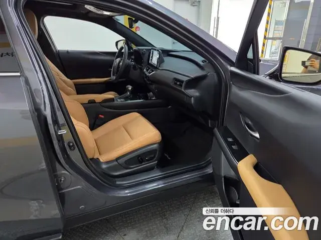 Lexus UX250h 2023 — Şəkil 15/20