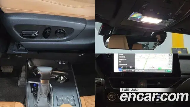 Lexus UX250h 2023 — Şəkil 12/20