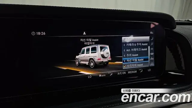 Mercedes-Benz G-Class 2021 — Photo 13/30