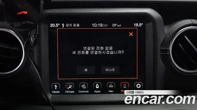 Jeep Wrangler 2020 — Şəkil 5/30