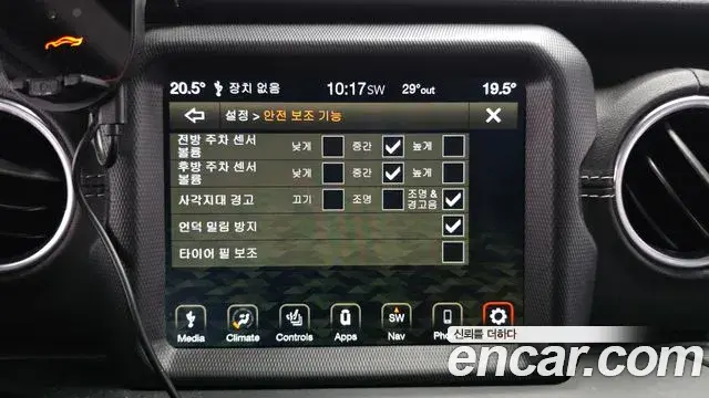 Jeep Wrangler 2020 — Şəkil 29/30