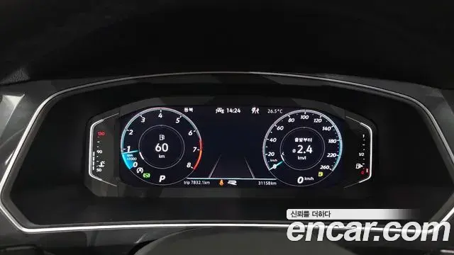 Volkswagen Tiguan Allspace 2023 — ფოტო 9/33
