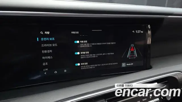 Hyundai Palisade 2025 — ფოტო 17/31
