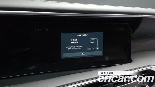 Hyundai Palisade 2025 — ფოტო 26/31