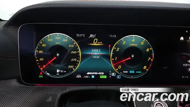 Mercedes-Benz E-Class 2023 — Şəkil 16/20