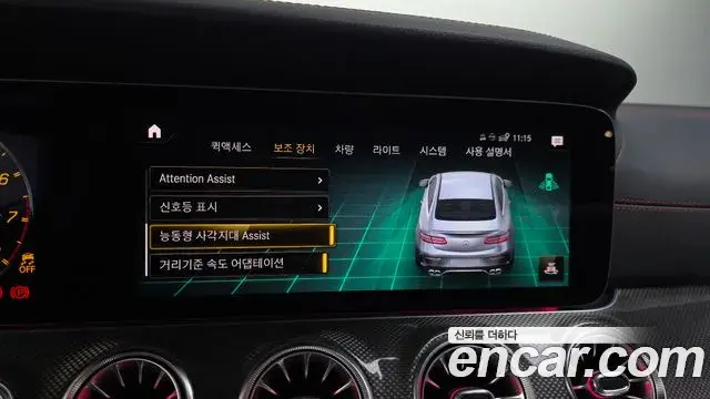 Mercedes-Benz E-Class 2023 — Şəkil 20/20