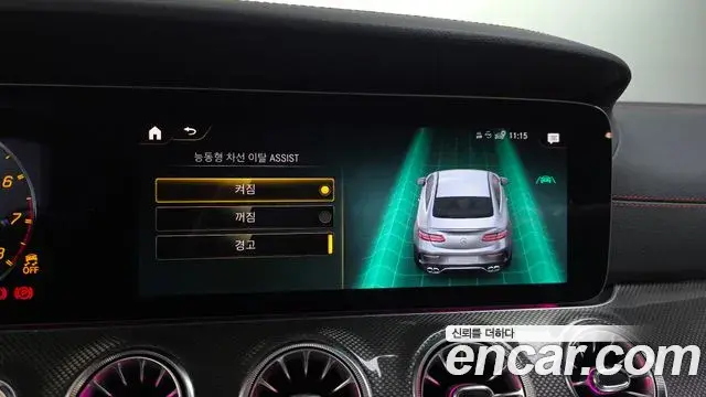 Mercedes-Benz E-Class 2023 — Şəkil 17/20