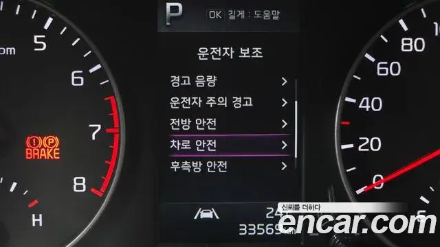 Kia Morning Urban 2021 — Şəkil 30/30