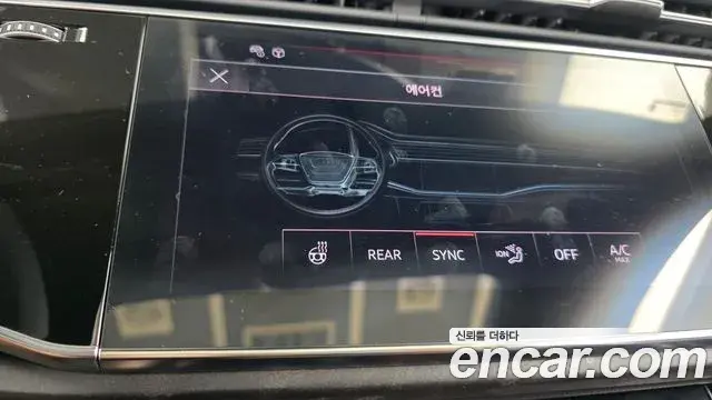 Audi Q8 2023 — Photo 12/33
