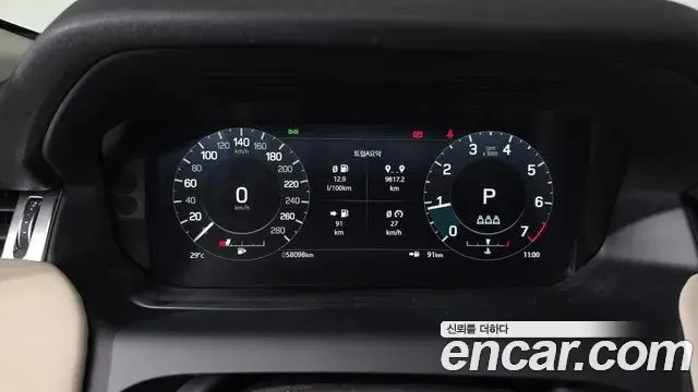 Land Rover Discovery Sport 2021 — ფოტო 14/32