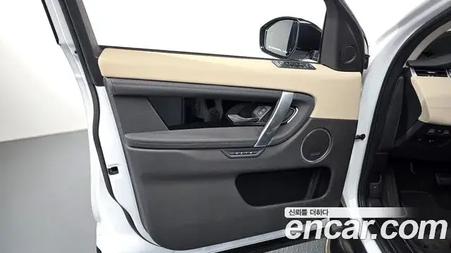 Land Rover Discovery Sport 2021 — ფოტო 3/32