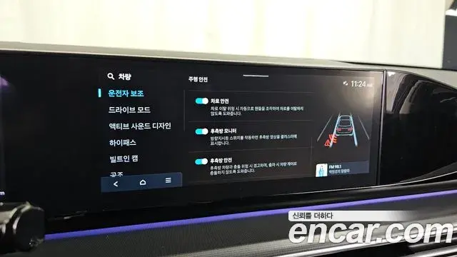Hyundai Grandeur Hybrid 2023 — ფოტო 26/35