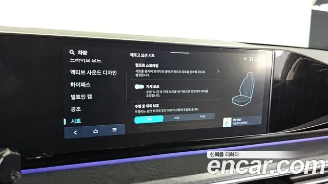 Hyundai Grandeur Hybrid 2023 — ფოტო 16/35