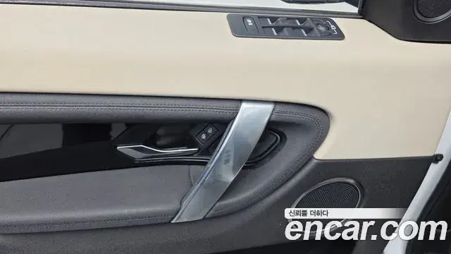 Land Rover Discovery Sport 2021 — Photo 14/33