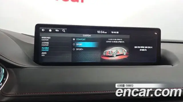 Genesis G80 2024 — Şəkil 27/35