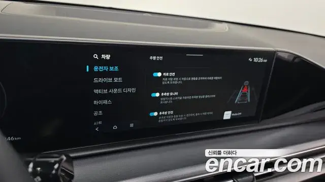 Hyundai Grandeur Hybrid 2023 — ფოტო 9/32