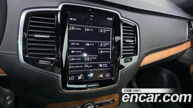 Volvo XC90 2020 — ფოტო 3/20