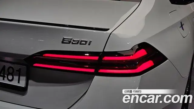 BMW 5 Series 2024 — Şəkil 14/31