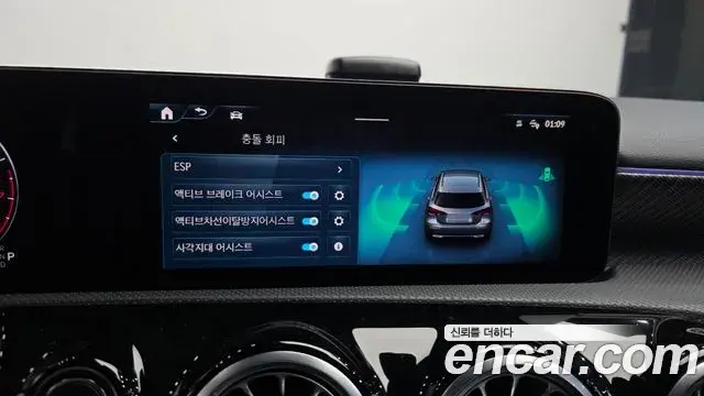 Mercedes-Benz A-Class 2025 — Photo 14/31