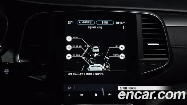 Renault Samsung SM6 2023 — ფოტო 24/32
