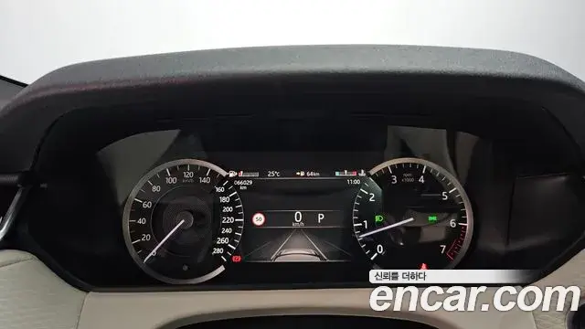 Land Rover Range Rover Velar 2023 — Photo 2/20