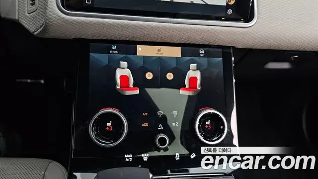 Land Rover Range Rover Velar 2023 — Photo 9/20