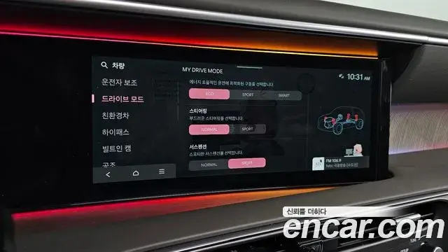 Hyundai Palisade 2025 — Photo 4/35