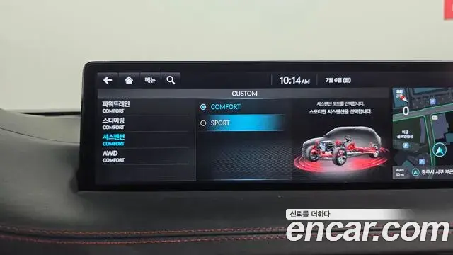 Genesis GV70 2022 — Şəkil 2/33
