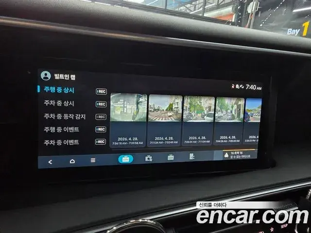 Hyundai Palisade 2025 — Photo 5/10