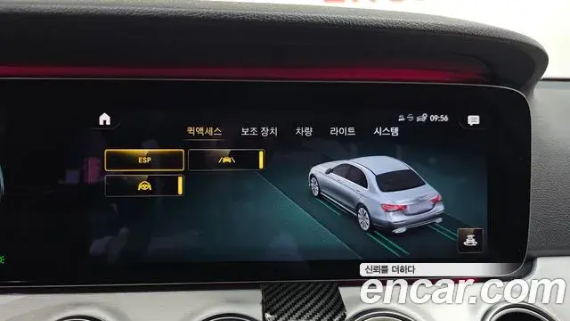 Mercedes-Benz E-Class 2020 — Фото 16/20