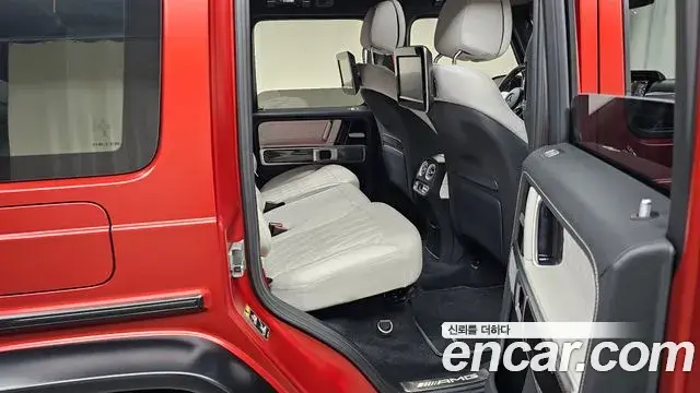 Mercedes-Benz G-Class 2023 — Şəkil 15/32