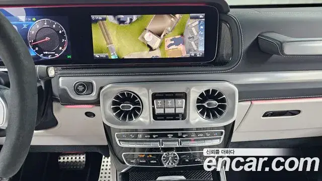 Mercedes-Benz G-Class 2023 — Şəkil 12/32
